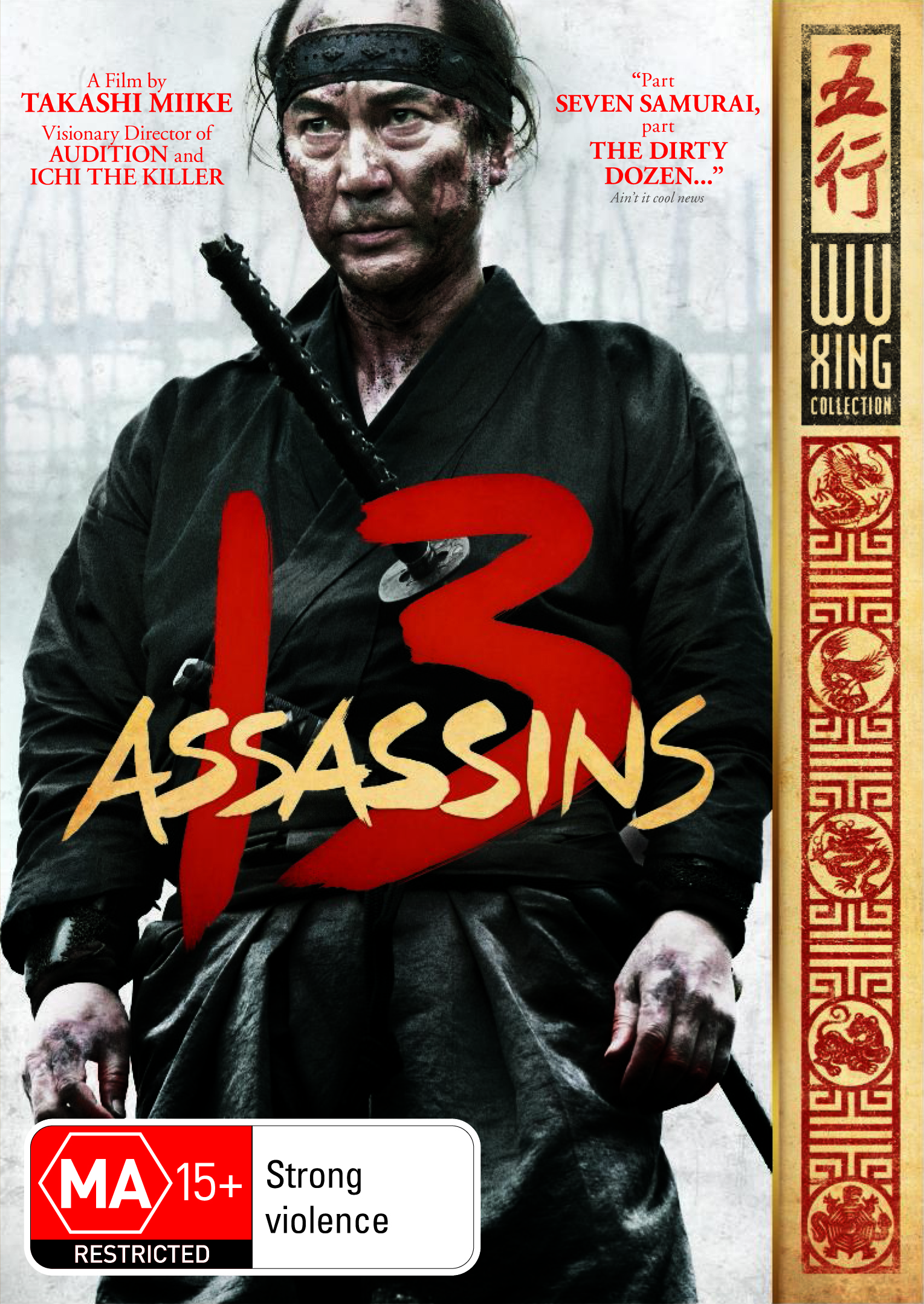 13 Assassins - Icon Movies